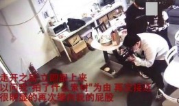 网瘾阿胖爆料事件视频在线观看