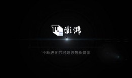 澎湃新闻爆料24小时,揭秘事件背后惊人真相