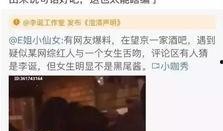 最新网红爆料吃瓜视频,吃瓜视频揭秘娱乐圈惊人内幕！