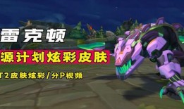 鳄鱼新皮肤爆料视频下载,揭秘神秘视频中的华丽蜕变