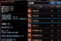 dnf最新爆料都是在哪看的,DNF最新爆料，尽在独家爆料平台！