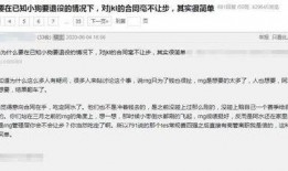 美国离职人员爆料事件最新,离职事件背后的真相与反思