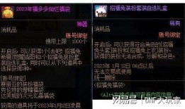 须弥主角服装爆料视频播放,揭秘神秘服装背后的故事