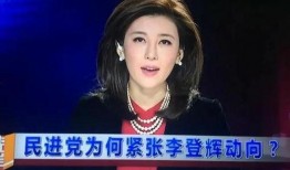 雨姐央视新闻爆料,揭秘某事件背后真相