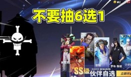 体验服六图最新爆料,揭秘神秘英雄与全新机制