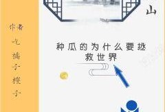 小说今日吃瓜免费阅读全文,揭秘娱乐圈背后的秘密
