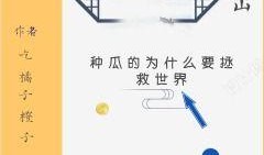 小说今日吃瓜免费阅读全文,揭秘娱乐圈背后的秘密