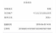 新闻爆料 哪个网站号,知名网站号涉嫌违规操作，最新爆料引发热议！”