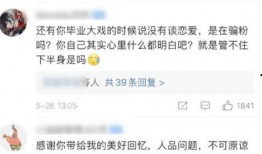 娱乐吃瓜酱保大保小,揭秘“保大保小”背后的故事与真相
