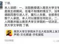 美国离职人员爆料事件最新,离职事件背后的真相与反思