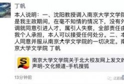 美国离职人员爆料事件最新,离职事件背后的真相与反思