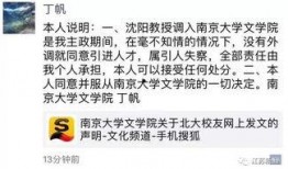 美国离职人员爆料事件最新,离职事件背后的真相与反思