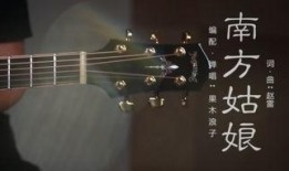 吉他爆料女王视频,独家视频背后的故事与真相
