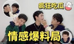 吃瓜最新事件爆料男,神秘男生成焦点，吃瓜群众热议不断