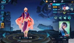 王者荣耀最新皮肤爆料弈星建模,棋盘之上，星辰璀璨