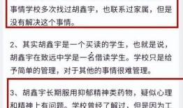 昆明校园爆料事件最新进展,真相逐步浮出水面，后续调查进展如何？