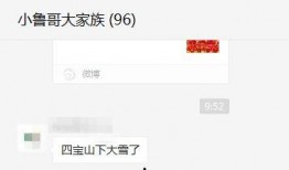 淄博今日爆料,聚焦城市热点事件，揭秘背后真相