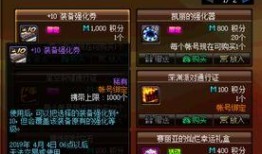 3.21dnf最新爆料,揭秘全新版本内容与前瞻