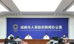 四川发布爆料最新消息今天,今日热点事件追踪！