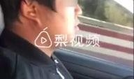 学员爆料艾辰视频大全最新,学员爆料，精彩瞬间一网打尽