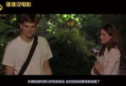 相见恨早在线观看,穿越时空的浪漫邂逅