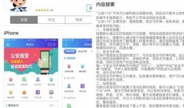 搜索最新爆料的软件下载,热门软件下载排行揭秘，热门应用一键获取！