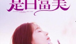 我的妈妈在线观看
