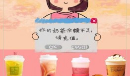 奶茶爆料原创视频下载免费,免费下载，揭秘奶茶界幕后秘密