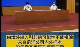 大连爆料新闻最新疫情,多区域调整防控措施，防控形势持续关注