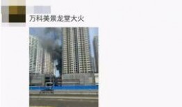 郑州万科最新爆料,揭秘未来城市生活新篇章