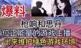 昆工爆料渣男视频大全集,揭秘校园情感陷阱