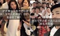 网红爆料娱乐新闻视频大全,热门娱乐新闻视频大盘点