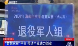 退武老兵爆料新闻视频下载,真实内幕曝光