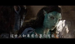 阿凡达国语在线观看,穿越星际，探寻神秘潘多拉星球之旅
