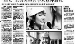 武汉爆料脱单事件真相视频,真相视频曝光背后的故事