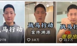 青岛负面新闻爆料事件是真的吗,青岛负面新闻爆料事件真相揭秘
