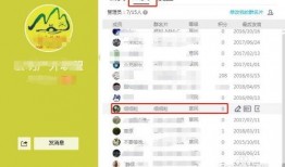 吃瓜qq群免费加入群组,免费加入QQ群组，一起热议热点事件