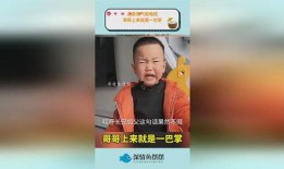 淘气哥哥爆料视频,幕后真相大曝光！