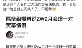 卓伟爆料爱情视频大全集