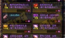 体验服六图最新爆料,揭秘神秘英雄与全新机制