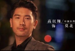 吃瓜者侃娱乐高以翔,吃瓜群众热议，娱乐圈再掀波澜