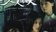 女人不哭在线全集观看,全集剧情回顾，感人泪点大盘点