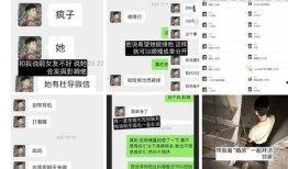 徐杰前女友爆料视频,揭秘昔日恋情内幕