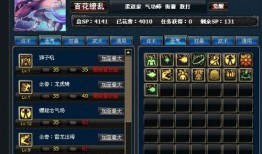 dnf最新爆料刷图点,刷图点革新，探索全新游戏体验