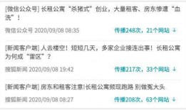 杭州近期爆料新闻事件,揭秘XX真相，引发社会热议