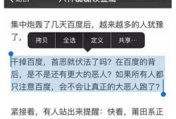 今日八卦爆料知乎文章,知乎文章曝光惊人内幕