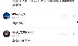 日本爆料最新视频播放,一窥神秘事件全貌