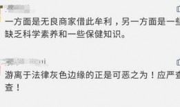 人贩子新闻爆料是真的吗,真相调查与法律追责