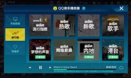 飞车手游最新套装爆料,炫酷造型，激情四溢！
