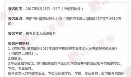 四川发布爆料最新消息今天,今日热点事件追踪！